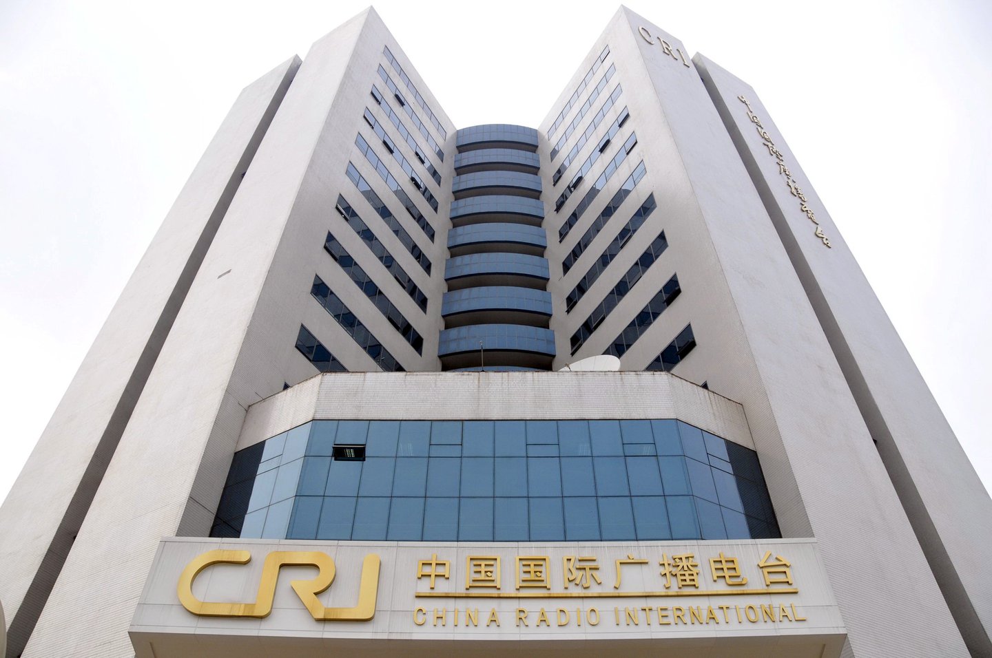 China radio international FMA.jpg